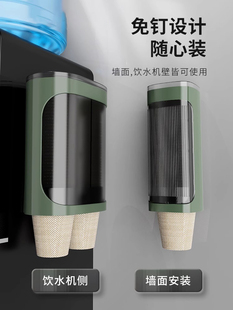 一次性杯杯架壁挂式家用纸杯架高端可及豪华水杯储物架