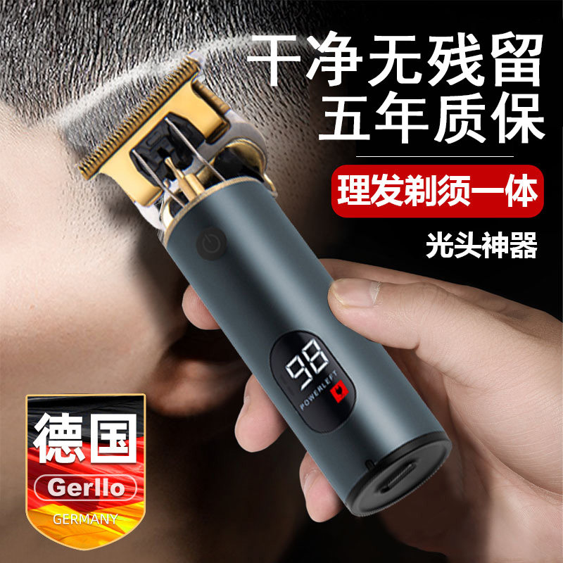 德国理髲推子剃发刮胡刀两用电动All光头电推剪修胡子剃胡刀