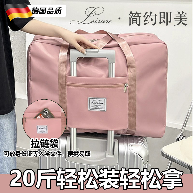 大容量旅行包女短途衣服衣物收纳包旅游便携手提行李袋被子收纳袋