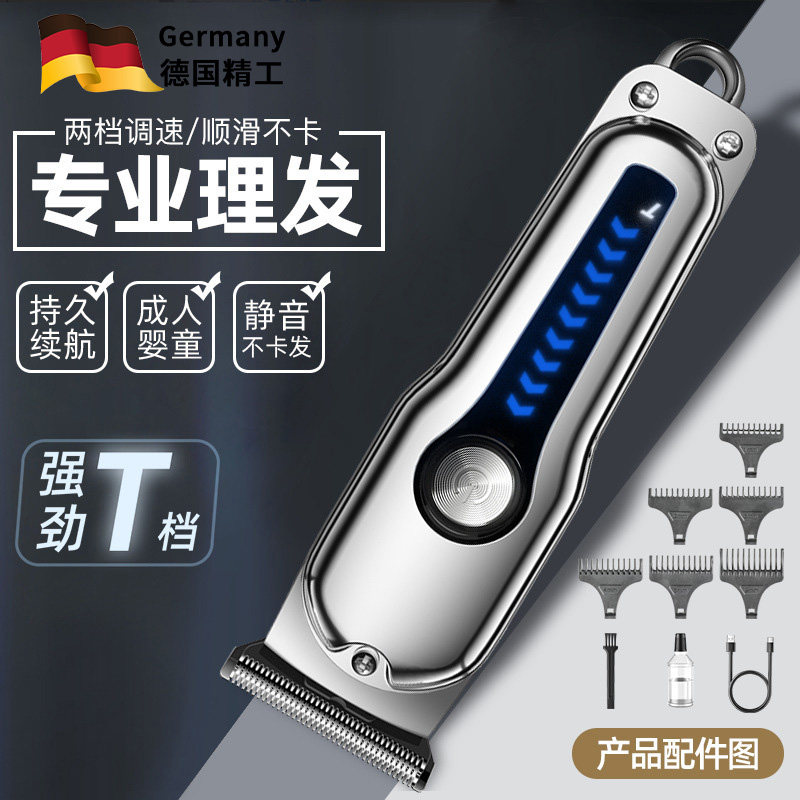 光头神器德国剃发刮胡子All电动剃胡刀家用通用理髲剪儿童成人