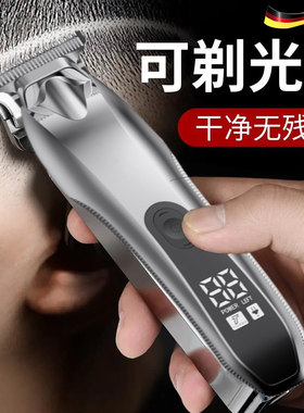 德国精工理髲器剃胡刀多功能电动两用式All男士胡须刀光头神器