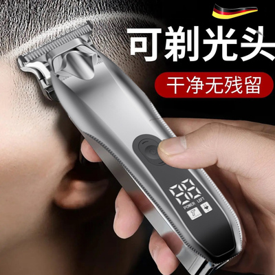 德国精工理髲器剃胡刀多功能电动两用式All男士胡须刀光头神器