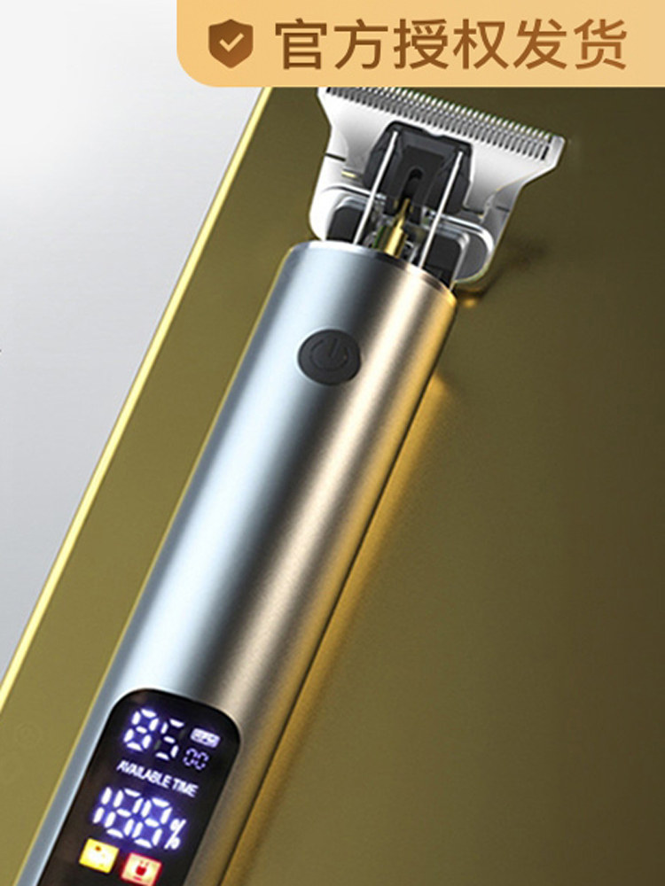 德国精工电推剪理发器家用自理发光头神器多功能刮胡子电动剃须刀