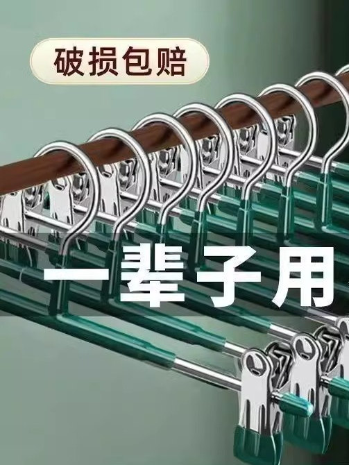 高档无痕裤夹不绣钢加粗裙夹内衣夹可调节强力夹衣架子裤夹子收纳