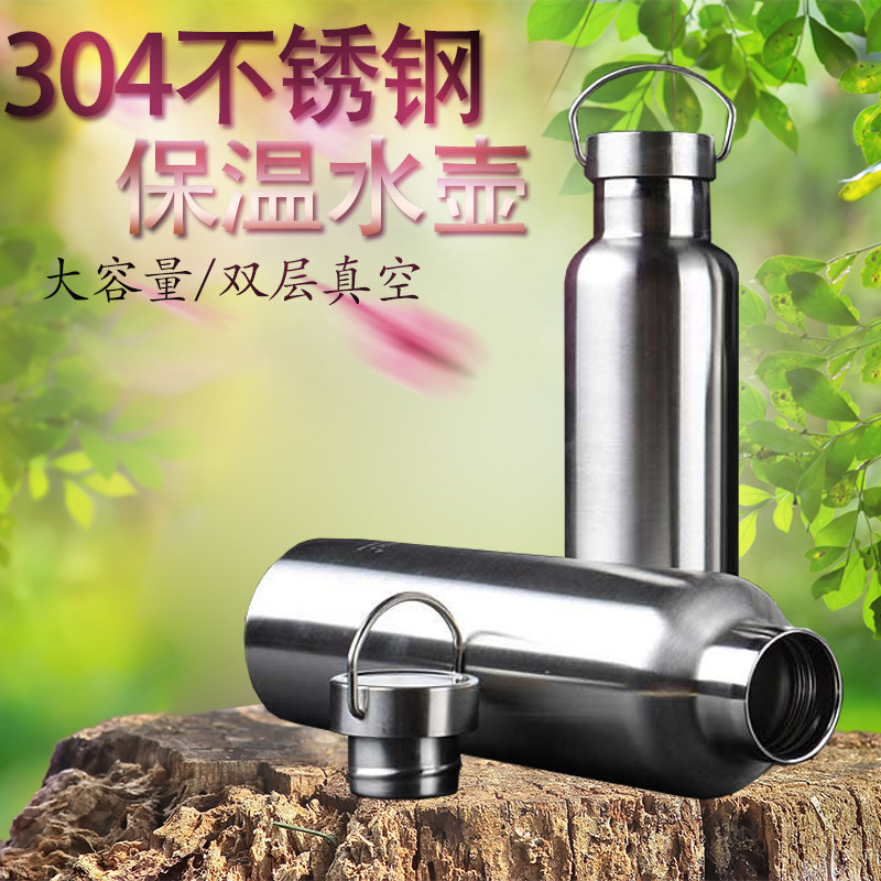 大容量车载登山壶304不锈钢保温杯双层真空水壶户外骑行运动水杯|msdalam kategori Bike/Berbasikal Equipment/Parts, Bike/peralatan basikal, Basikal botol air - dari Buy2taobao.com untuk memberikan perkhidmatan ejen Taobao profesional membeli