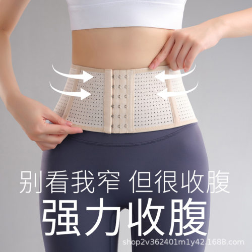 收腹带女士收小肚子强力束腰产后塑形束缚瘦身衣收小腹塑腰封