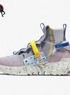 Nike/耐克正品Space Hippie 03男女通用运动跑步鞋CQ3989-003