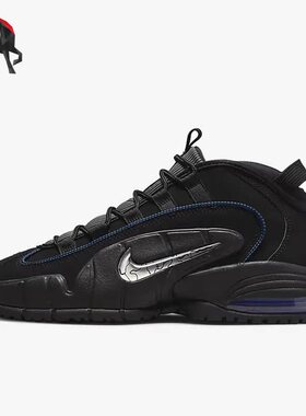 Nike/耐克正品Air Max Penny男子耐磨运动篮球鞋DN2487-002