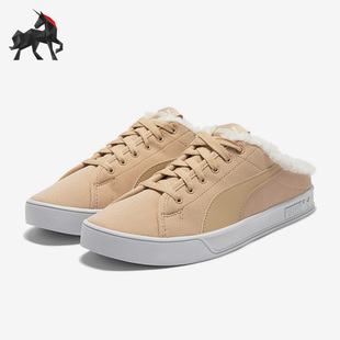 彪马正品 375953 Bari Sherpa男女一脚蹬休闲板鞋 Mule Puma