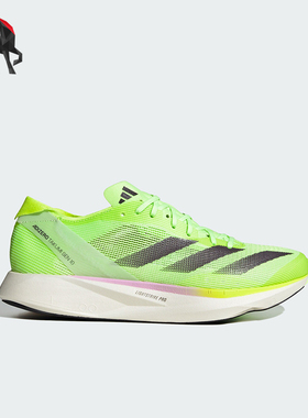 Adidas/阿迪达斯正品全速争胜男士马拉松跑步运动鞋IG3134