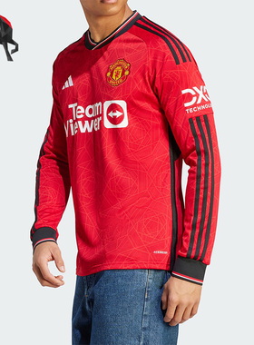 Adidas/阿迪达斯正品男子时尚运动训练球衣IP1729