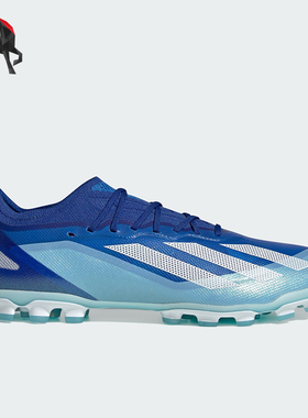 Adidas/阿迪达斯正品X CRAZYFAST.1 AG高端男女足球鞋IF0163