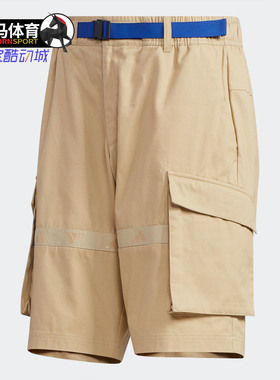 Adidas/阿迪达斯正品UB SHR CARGO男子休闲运动型格短裤 GL0393