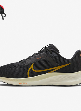 Nike/耐克正品Pegasus 40飞马男士公路缓震跑步鞋HF0732-070