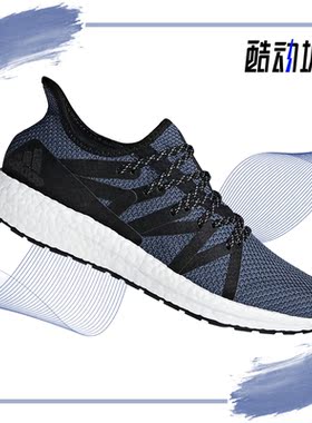 Adidas/阿迪达斯正品夏季男子轻便运动跑步鞋 G54744