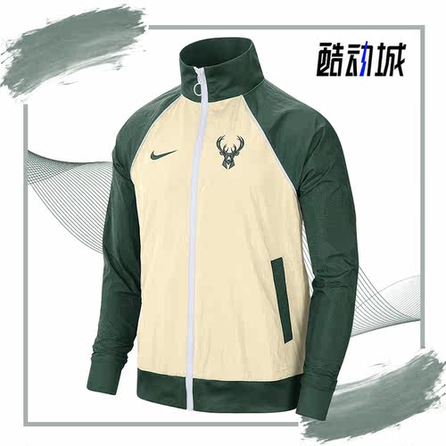 Nike正品北京中赫国安足球夹克