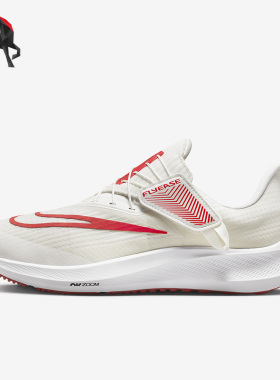 Nike/耐克正品男子时尚透气缓震运动跑步鞋DJ7381-003