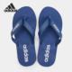 Adidas EG2041 男子休闲运动轻便人字拖 阿迪达斯正品 夏季