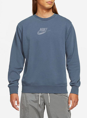 Nike/耐克正品男子运动圆领舒适训练卫衣DD4665-437