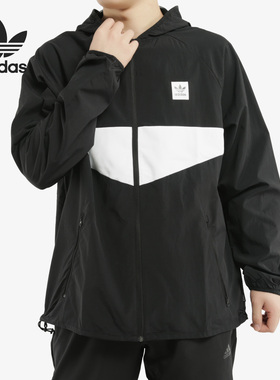 Adidas/阿迪达斯正品男装正品三叶草休闲夹克外套 FH8187