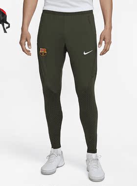 Nike/耐克正品男子运动透气休闲训练针织长裤DX3420-357