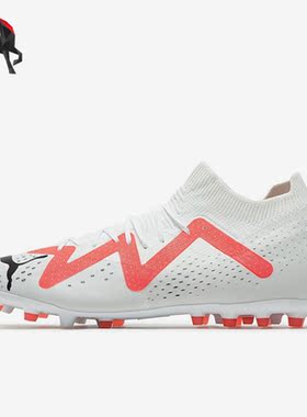 Puma/彪马正品男子运动训练MG低帮足球鞋107373-01