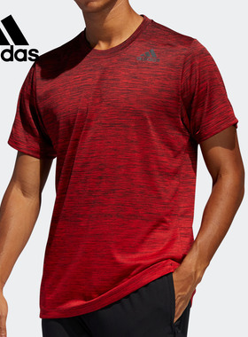 Adidas/阿迪达斯正品新款男子GRADIENT TEE运动短袖T恤FL4395