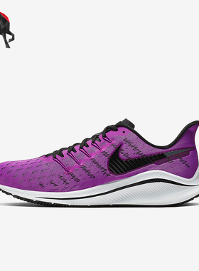 Nike/耐克正品Air Zoom Vomero 14男子运动跑步鞋AH7857-500