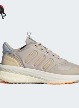 Adidas/阿迪达斯正品X_PLRPHASE女子轻便运动跑步鞋ID0868