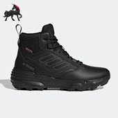 TERREX男户外运动休闲舒适登山徒步鞋 Adidas 阿迪达斯正品 GZ3367