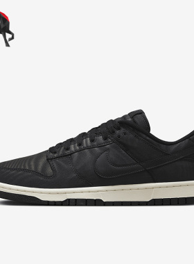 Nike/耐克正品夏季男女耐磨低帮休闲运动板鞋DV7211-001