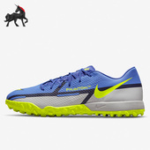 耐克正品 DC0803 PHANTOM 暗煞系列男子足球鞋 570 GT2 Nike