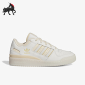 W女士低帮复古板鞋 Adidas IG3688 LOW 阿迪达斯正品 FORUM
