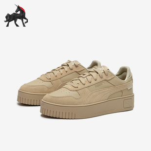 彪马正品 395093 Carina SD女士厚底复古板鞋 Street Puma