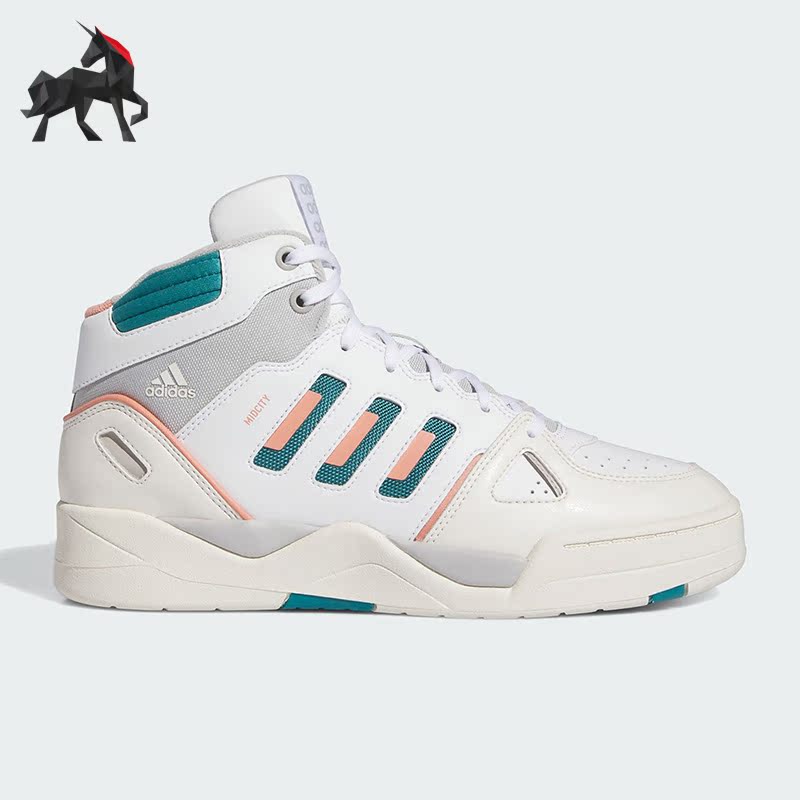 Adidas/阿迪达斯正品MIDCITY MID男子实战训练篮球鞋ID5402