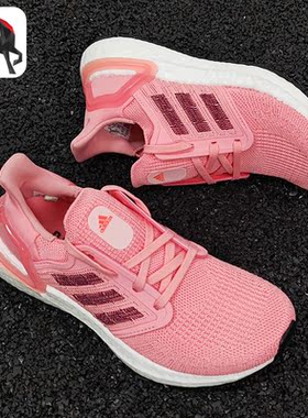 Adidas/阿迪达斯正品ULTRABOOST 20女子休闲跑步鞋EG0716