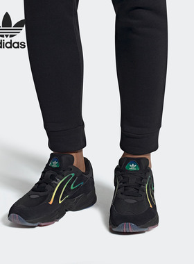 Adidas/阿迪达斯正品三叶草 YUNG-96 CHASM男女运动休闲鞋FU6956