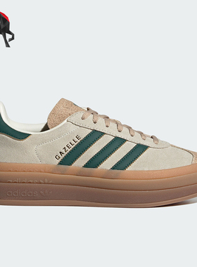 Adidas/阿迪达斯正品三叶草GAZELLE BOLD女子休闲板鞋ID7056
