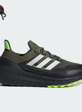Adidas/阿迪达斯正品ULTRABOOST LIGHT男子轻便跑步鞋IF6530