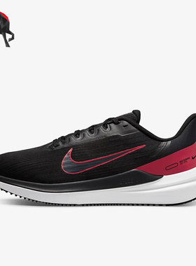 Nike/耐克正品Air Winflo 9男子缓震运动跑步鞋DD6203-003