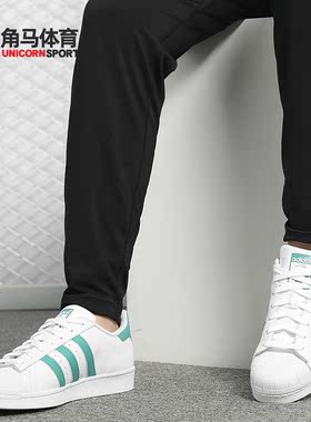 Adidas/阿迪达斯正品 SUPERSTAR 男女经典休闲鞋G27811