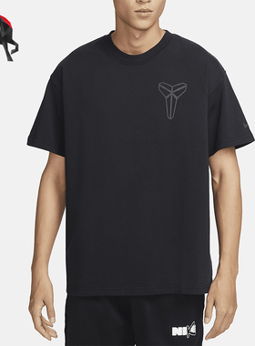 Nike/耐克正品春季 Kobe 男士篮球运动短袖T恤FV6067-010