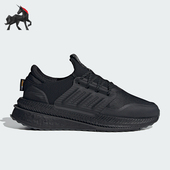 X_PLRBOOST男子运动轻便跑步鞋 Adidas 阿迪达斯正品 ID9582