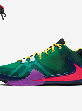 Nike/耐克正品ZOOM FREAK 1字母哥1代男鸳鸯篮球鞋CW3202-800