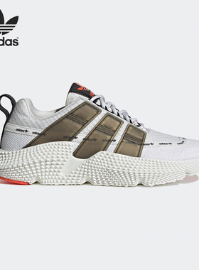 Adidas/阿迪达斯正品三叶草PROPHEREV2男女经典运动休闲鞋FX3779