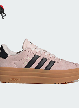 Adidas/阿迪达斯正品女士时尚厚底防滑网球运动板鞋JI2910