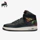 耐克正品 男子高帮休闲板鞋 Ari Nike Force1 AF1 CI2304 001