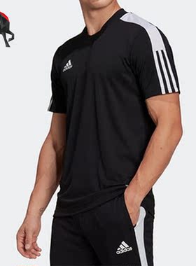 Adidas/阿迪达斯正品夏男子休闲舒适透气足球运动球衣 H60006