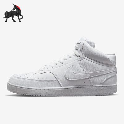 耐克男女舒适运动休闲板鞋