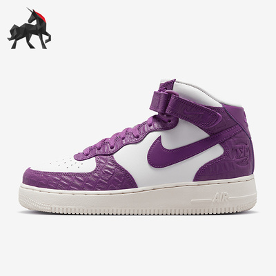 Nike/耐克正品Air Force 1女子轻便运动中帮板鞋DZ4865-503